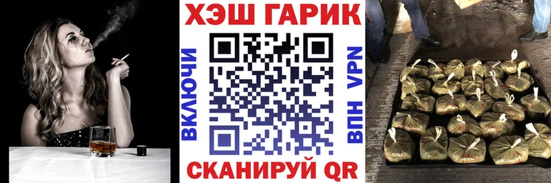 Где можно купить наркотики Спасск-Дальний Амфетамин Cocaine Мефедрон Бошки Шишки