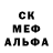 Первитин кристалл Ceci Ponguillo