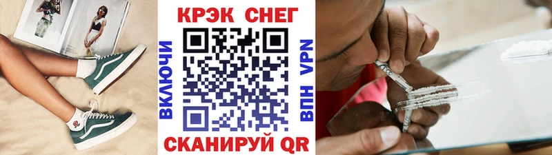 КОКАИН FishScale  наркошоп  Спасск-Дальний 