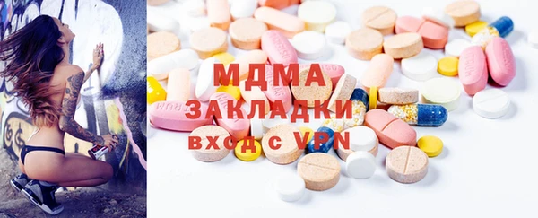 mdpv Бронницы