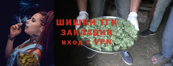 первитин Арсеньев