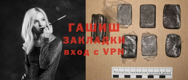 гашишное масло Балабаново