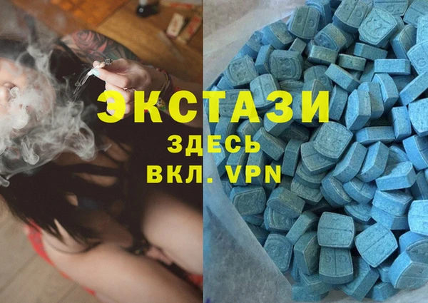 стафф Балахна
