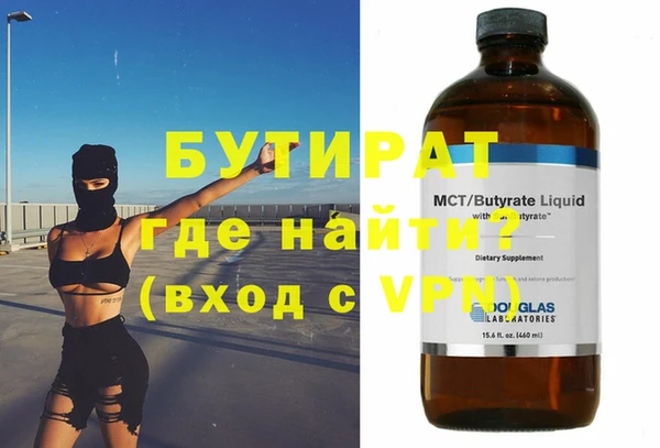 mdpv Бронницы
