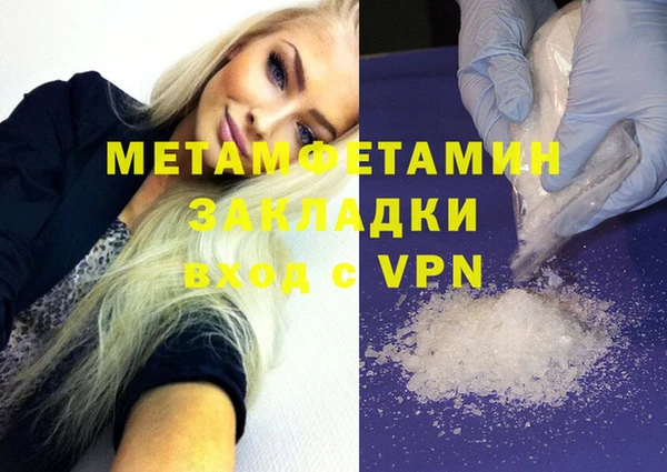 мефедрон мука Бородино
