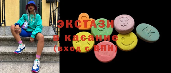 mdpv Бронницы