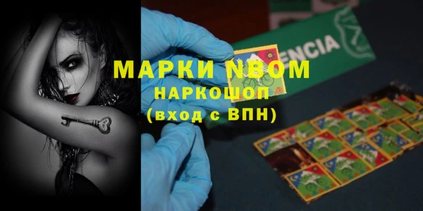 мефедрон мука Бородино