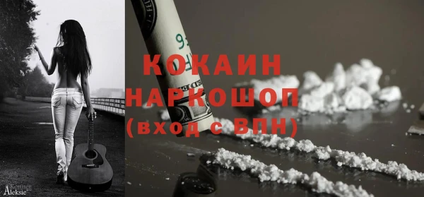 мефедрон мука Бородино