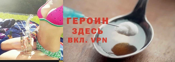 mdpv Бронницы