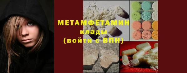 стафф Балахна
