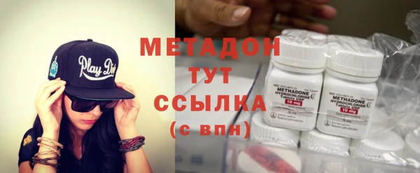 мяу мяу кристалл Аркадак
