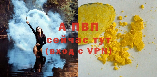 мефедрон мука Бородино