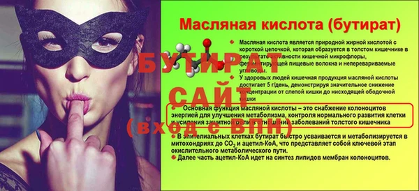 мефедрон мука Бородино