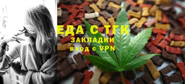 стафф Балахна