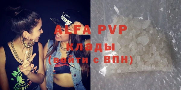 ешки Бугульма