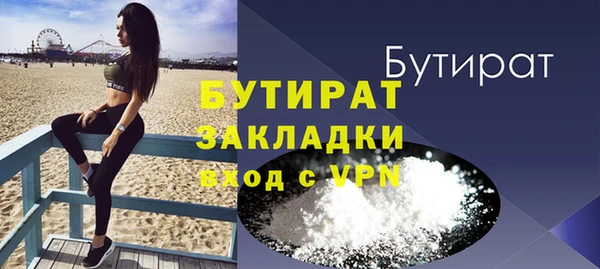 ешки Бугульма