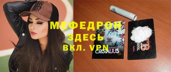 стафф Балахна