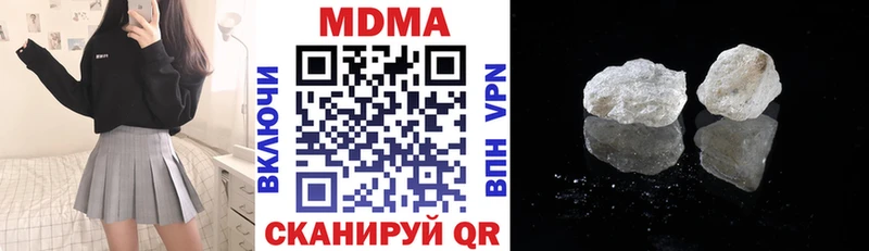 цены наркотик  Спасск-Дальний  hydra ссылка  МДМА молли 