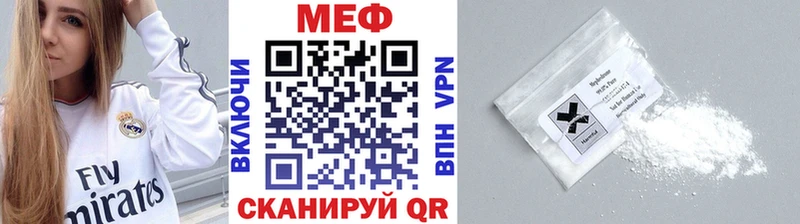 МЯУ-МЯУ кристаллы  Спасск-Дальний 