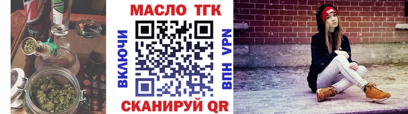 shop Telegram  Спасск-Дальний  mega сайт  ТГК THC oil  продажа наркотиков 