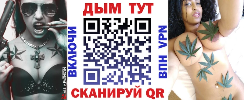 Бошки Шишки тримм  купить  сайты  Спасск-Дальний 